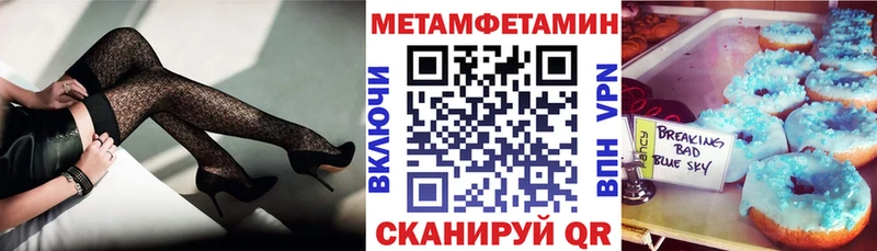 АМФЕТАМИН 97%  блэк спрут сайт  Североморск 
