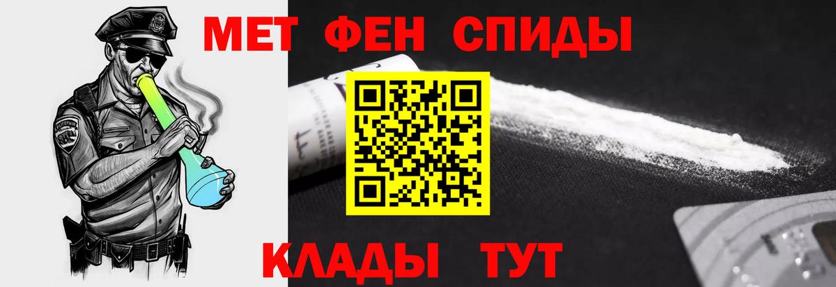 АМФ VHQ Североморск