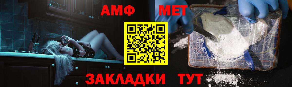 НБОМе  COCAIN  Североморск  Меф кристаллы  ГАШИШ  Вход с VPN  ГАШИШ  Альфа ПВП СОЛЬ  
