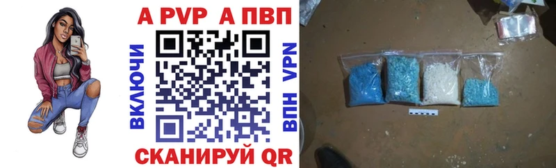 ссылка на мегу ССЫЛКА  Североморск  Альфа ПВП мука 