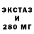 MDMA молли IbingaMan