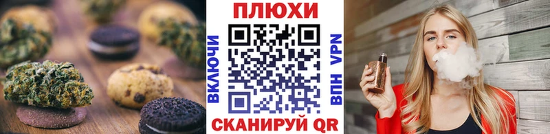Печенье с ТГК конопля  omg ССЫЛКА  площадка состав  Североморск 