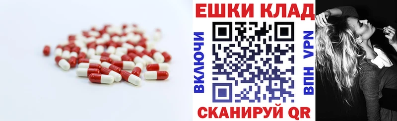 площадка формула  продажа наркотиков  Североморск  Ecstasy TESLA 