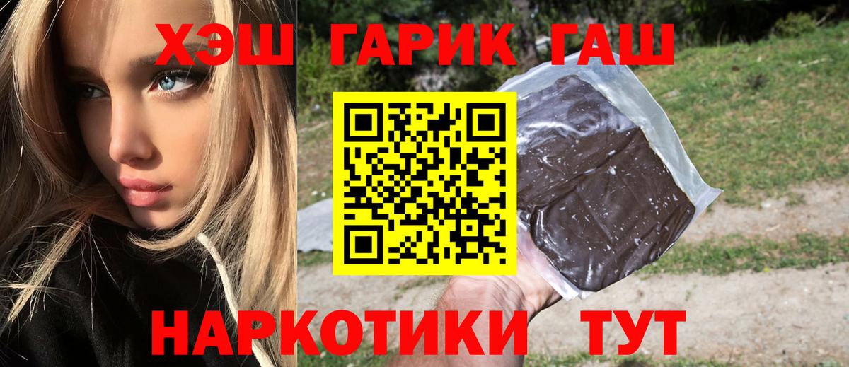 Alpha PVP Североморск