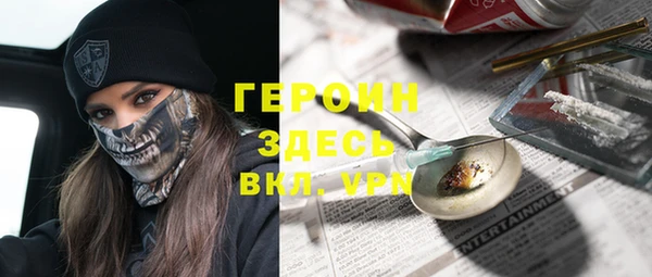 соль ск Михайловка