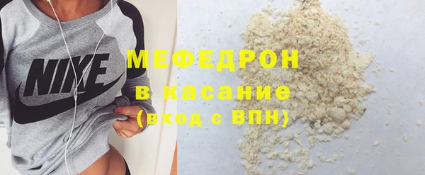 соль ск Михайловка
