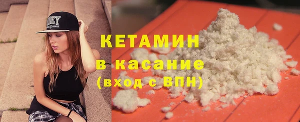 соль ск Михайловка
