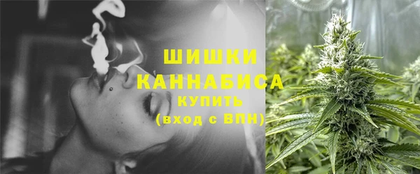 каннабис Мегион