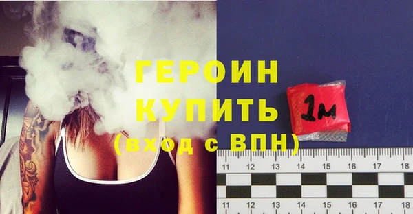 крисы Медногорск
