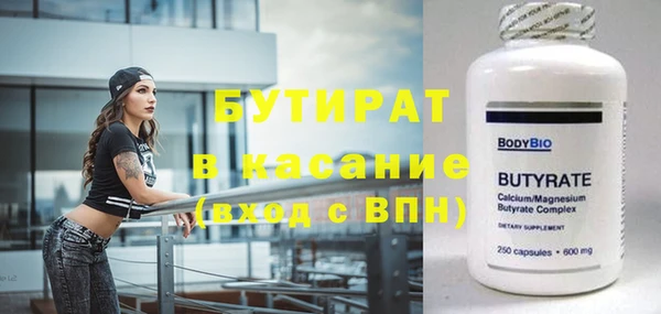 марихуана Анжеро-Судженск
