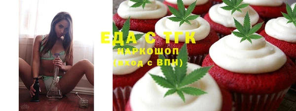 марки lsd Михайловск