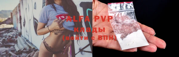 марки lsd Михайловск