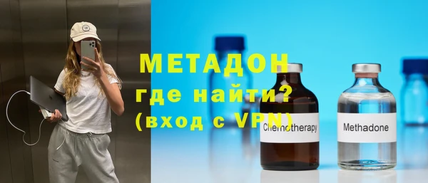 марки lsd Михайловск