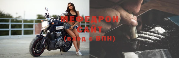 каннабис Мегион