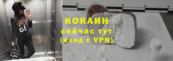 каннабис Мегион