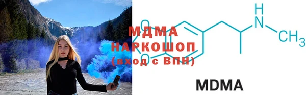 марки lsd Михайловск