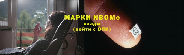 соль ск Михайловка