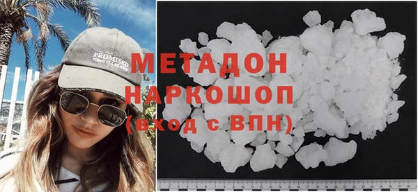 соль ск Михайловка