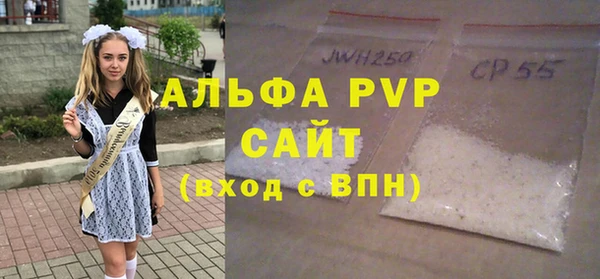 марихуана Анжеро-Судженск