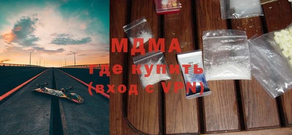 крисы Медногорск