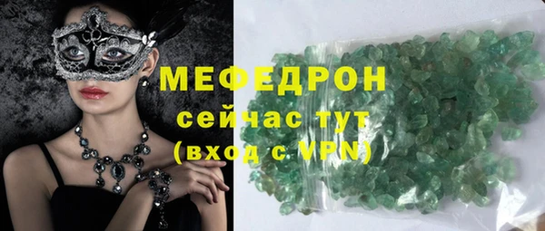 крисы Медногорск