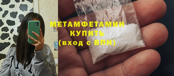 соль ск Михайловка