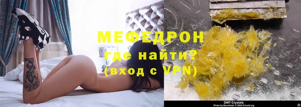 каннабис Мегион