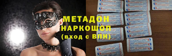 прущие крисы Медвежьегорск