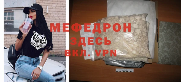 крисы Медногорск