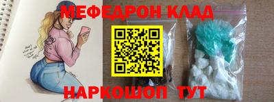 mdma Славянск-на-Кубани
