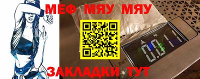 mdma Славянск-на-Кубани