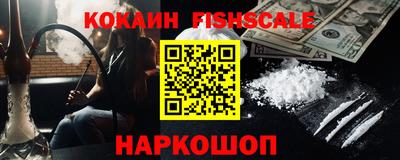 соль ск Славгород