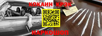 гидра Сланцы
