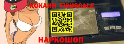 соль ск Славгород