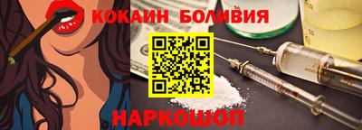 соль ск Славгород