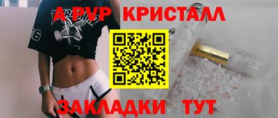 соль ск Славгород