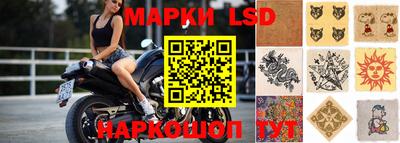 соль ск Славгород