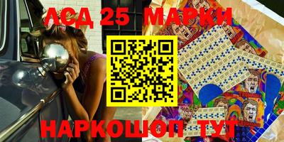гидра Сланцы