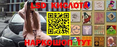 соль ск Славгород