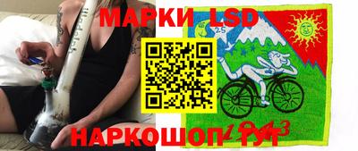 гидра Сланцы