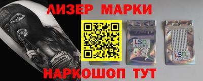 гидра Сланцы