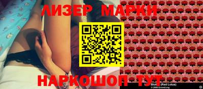 mdma Славянск-на-Кубани