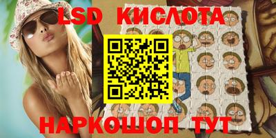 гидра Сланцы