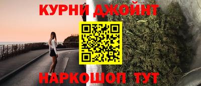 гидра Сланцы
