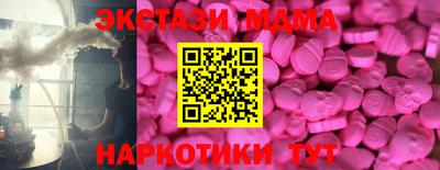 mdma Славянск-на-Кубани