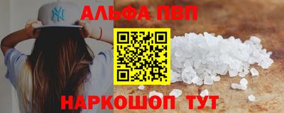 соль ск Славгород