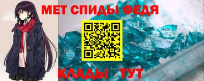 соль ск Славгород