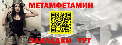 гидра Сланцы