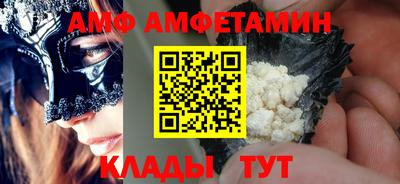 mdma Славянск-на-Кубани