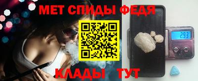 mdma Славянск-на-Кубани
